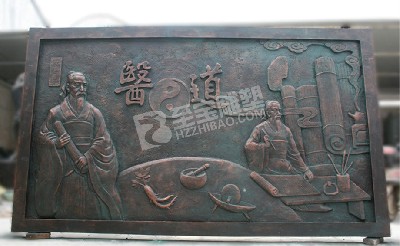 中醫(yī)醫(yī)院展廳玻璃鋼仿紫銅浮雕玻璃鋼仿鑄銅雕塑圓雕設計定制