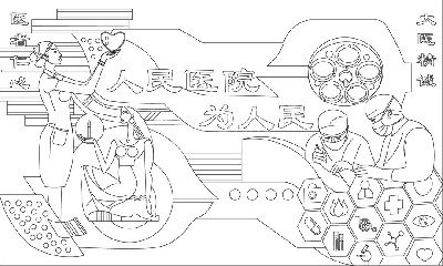 中醫文化浮雕雕塑原創手繪設計稿
