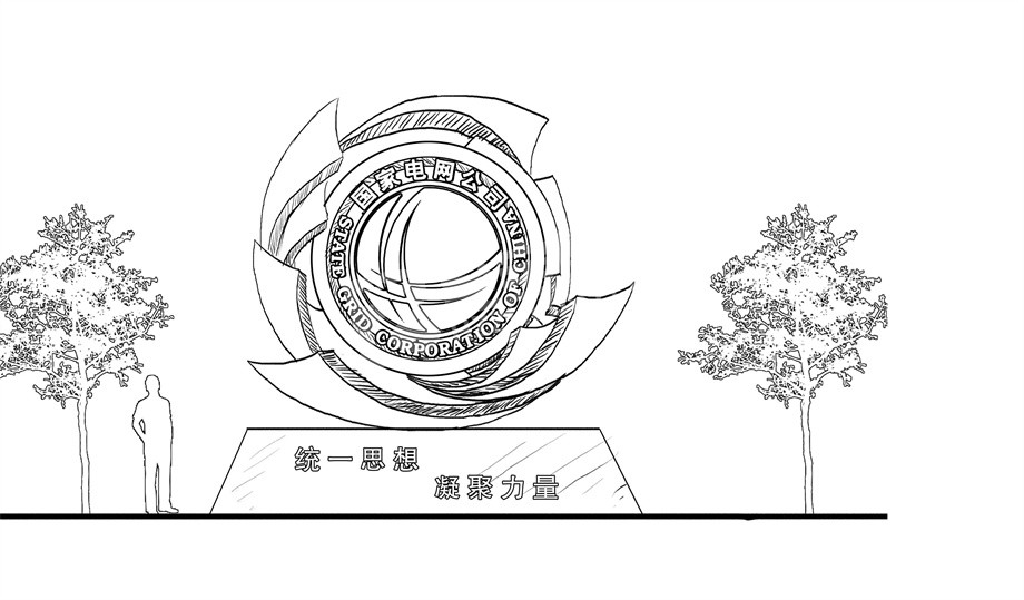 國家電網原創不銹鋼雕塑設計