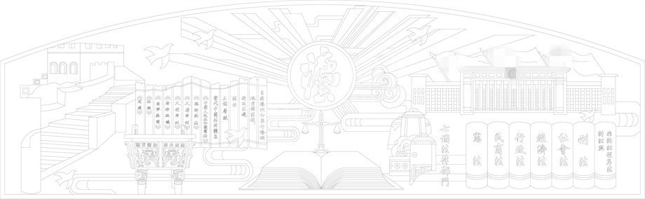 法院浮雕壁畫原創(chuàng)手繪設(shè)計(jì)稿