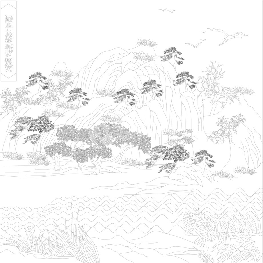 山水風(fēng)景浮雕雕塑原創(chuàng)手繪設(shè)計稿