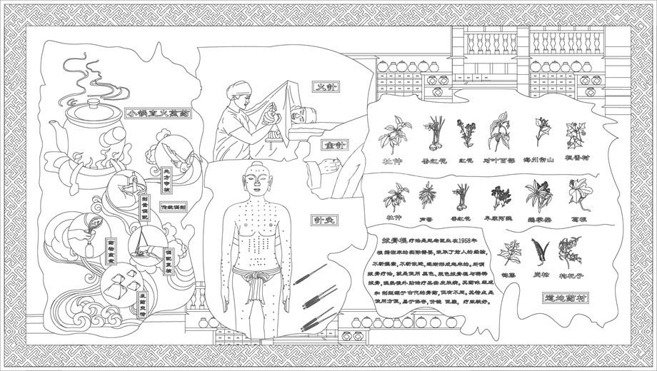 中醫(yī)文化浮雕雕塑原創(chuàng)手繪設(shè)計(jì)稿