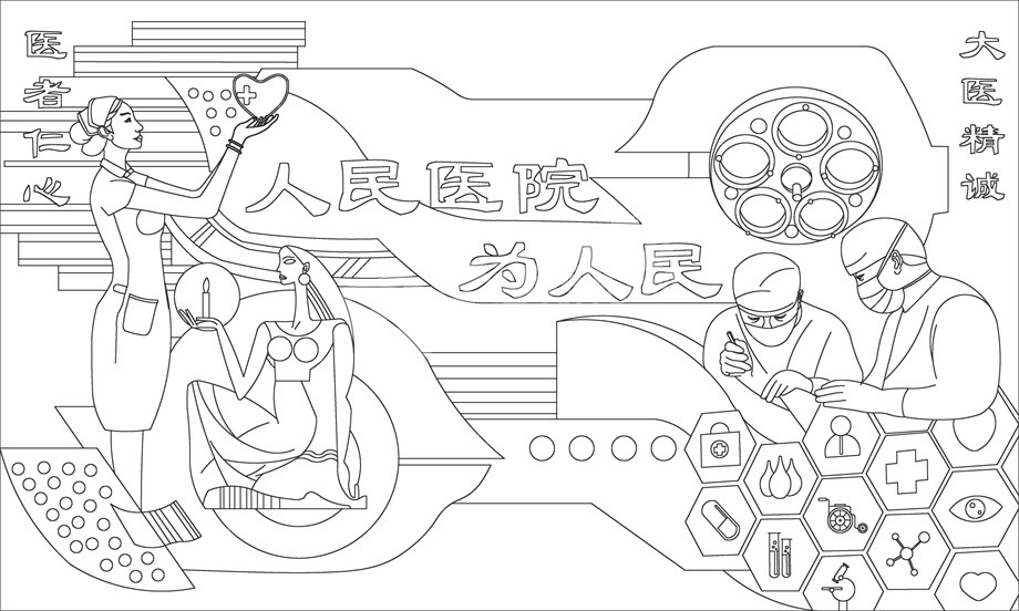 中醫(yī)文化浮雕雕塑原創(chuàng)手繪設(shè)計(jì)稿